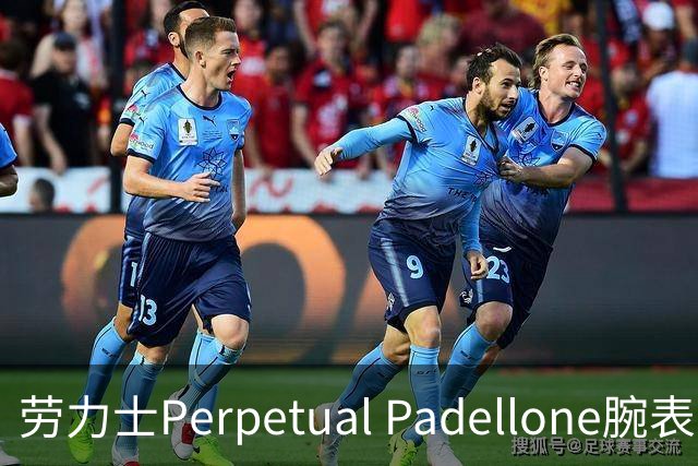 劳力士Perpetual Padellone腕表：时间的豪华舞者，起售价575,000元！